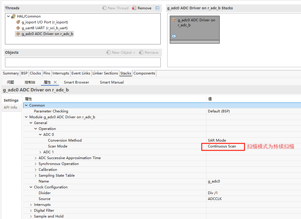 image-20250730141414160
