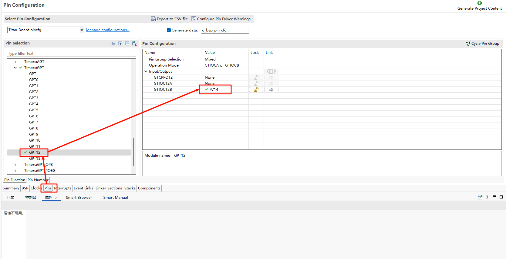 image-20250730143622345