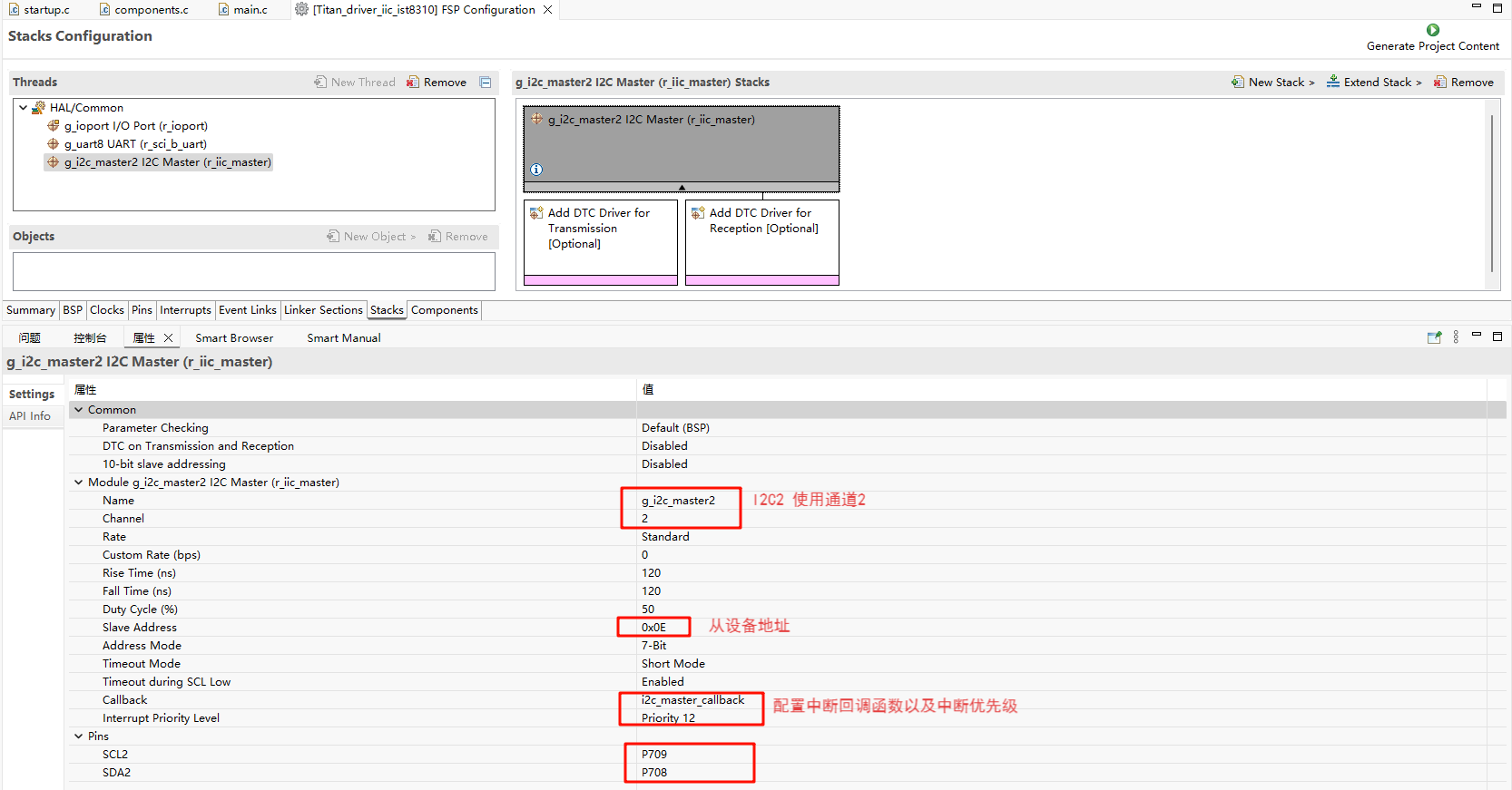 image-20250730150953970