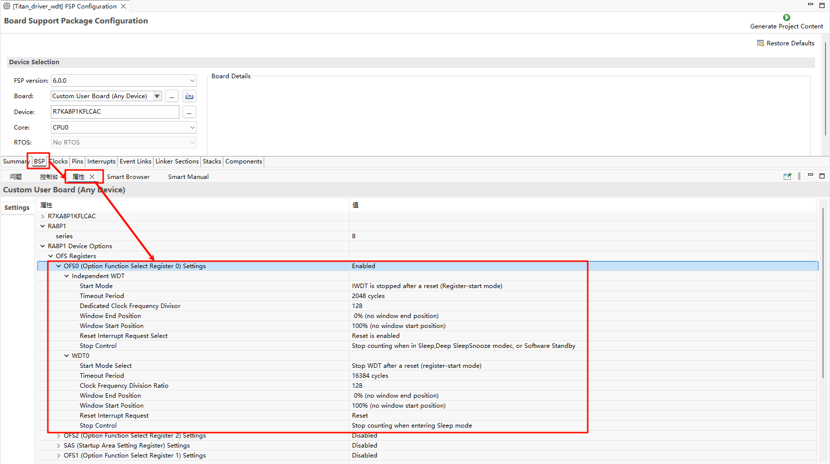image-20250731092848714