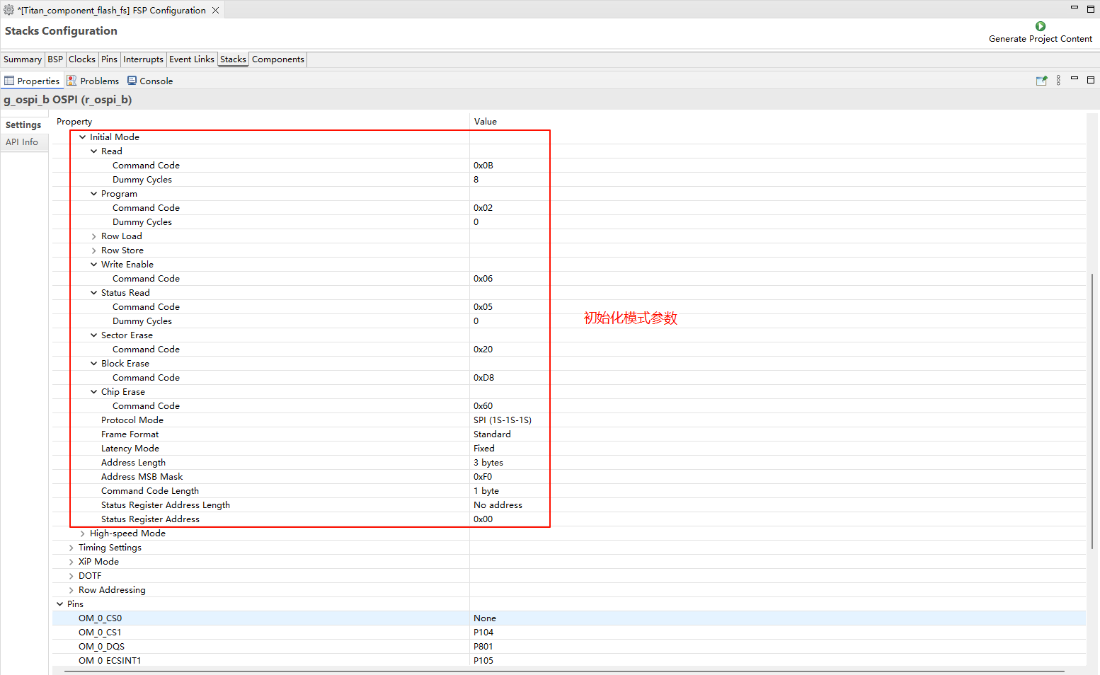 image-20250814113929375