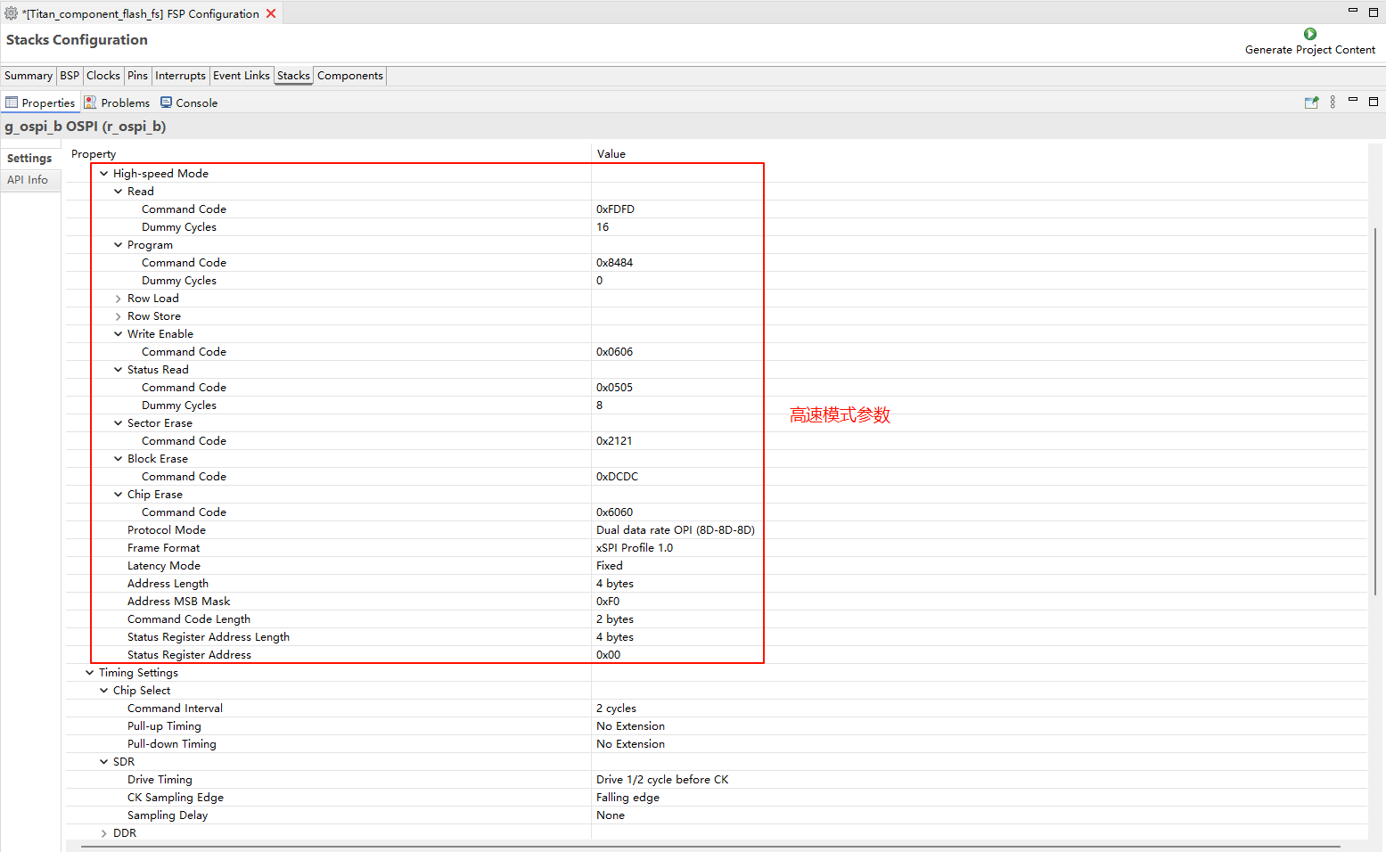 image-20250814114146873