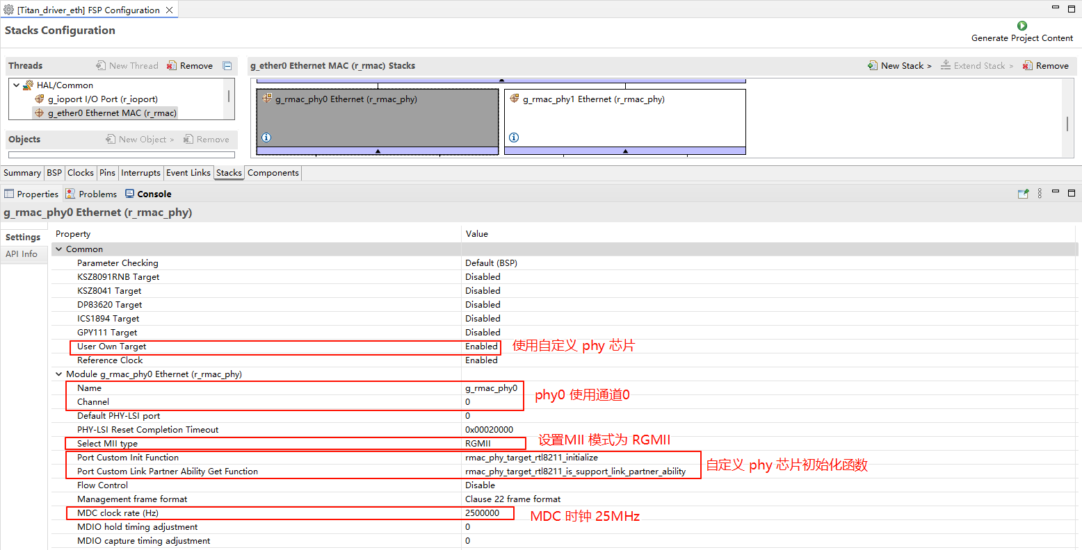 image-20250814152410946