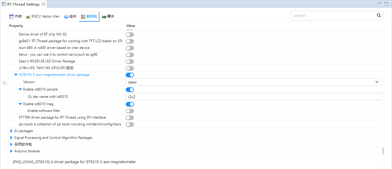 image-20250814162850391