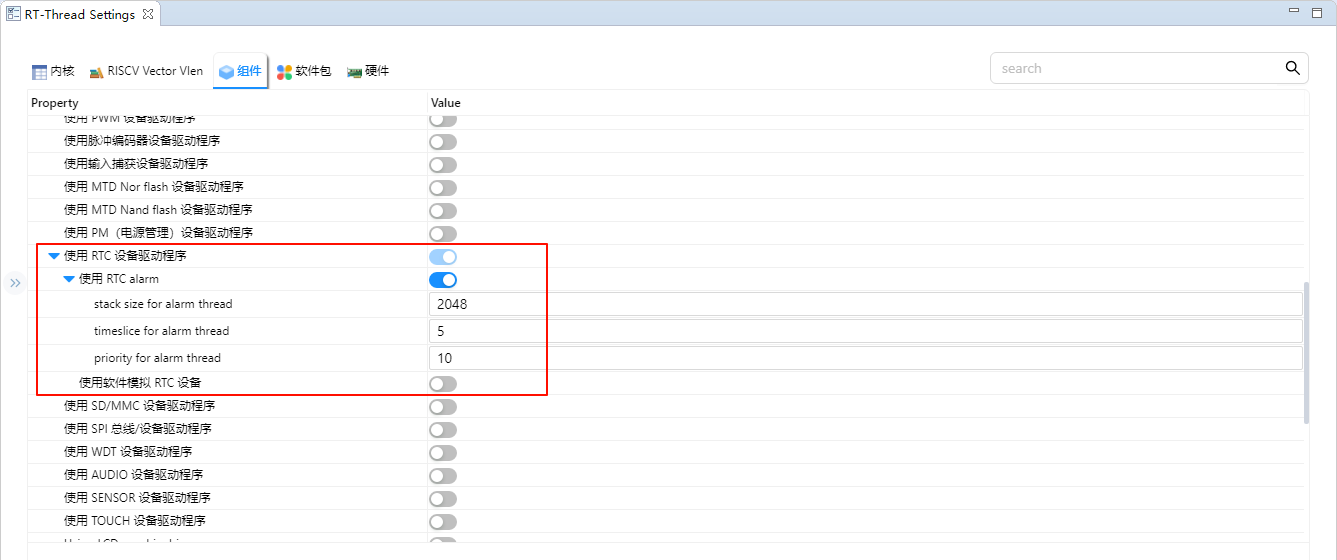 image-20250814164926021