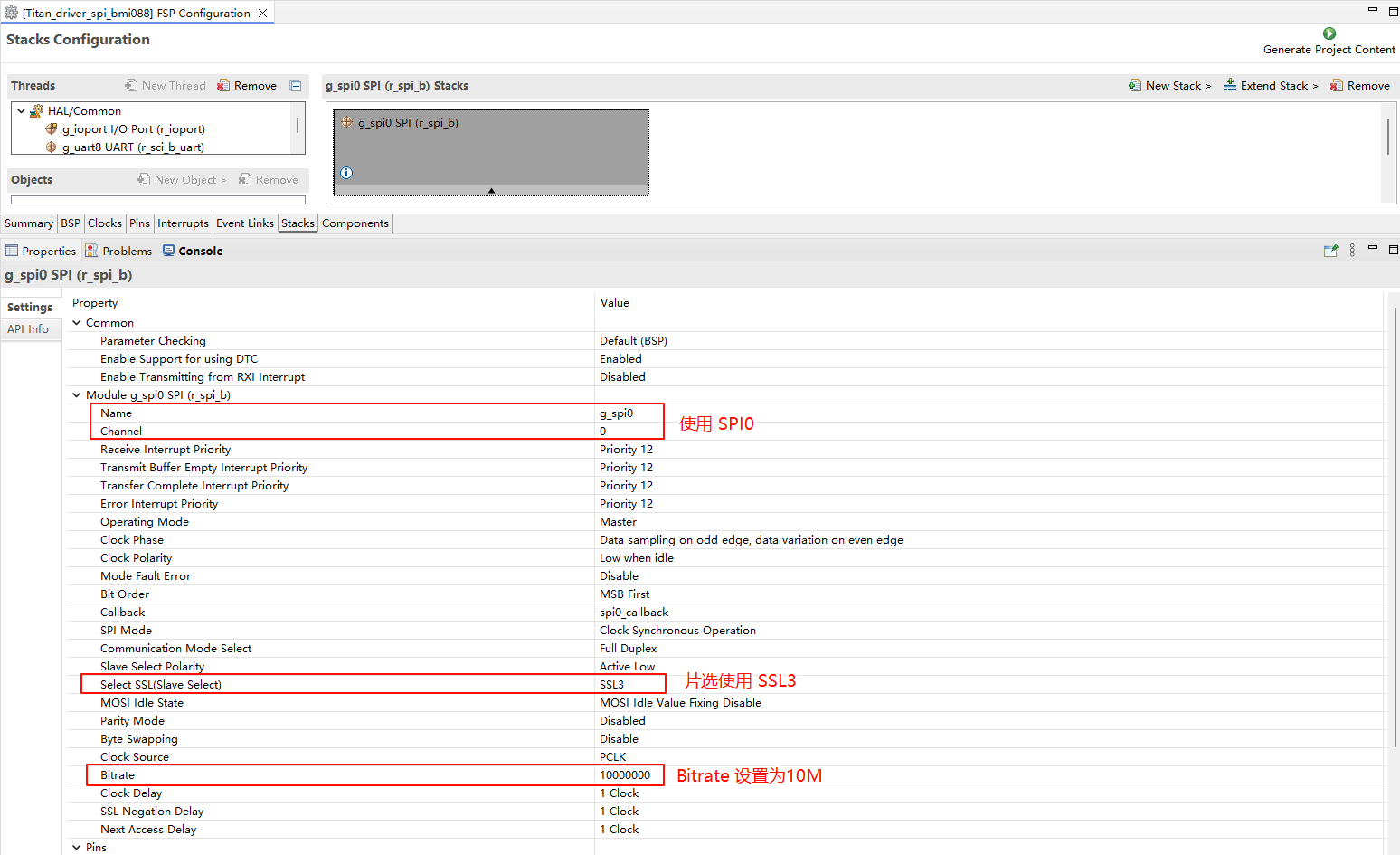 image-20250814172028524