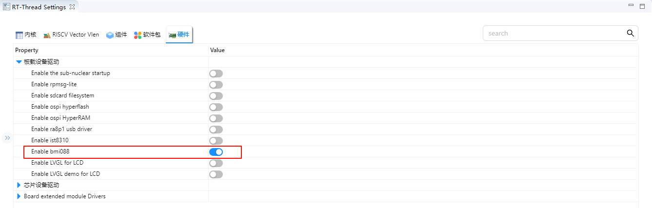 image-20250814172251492