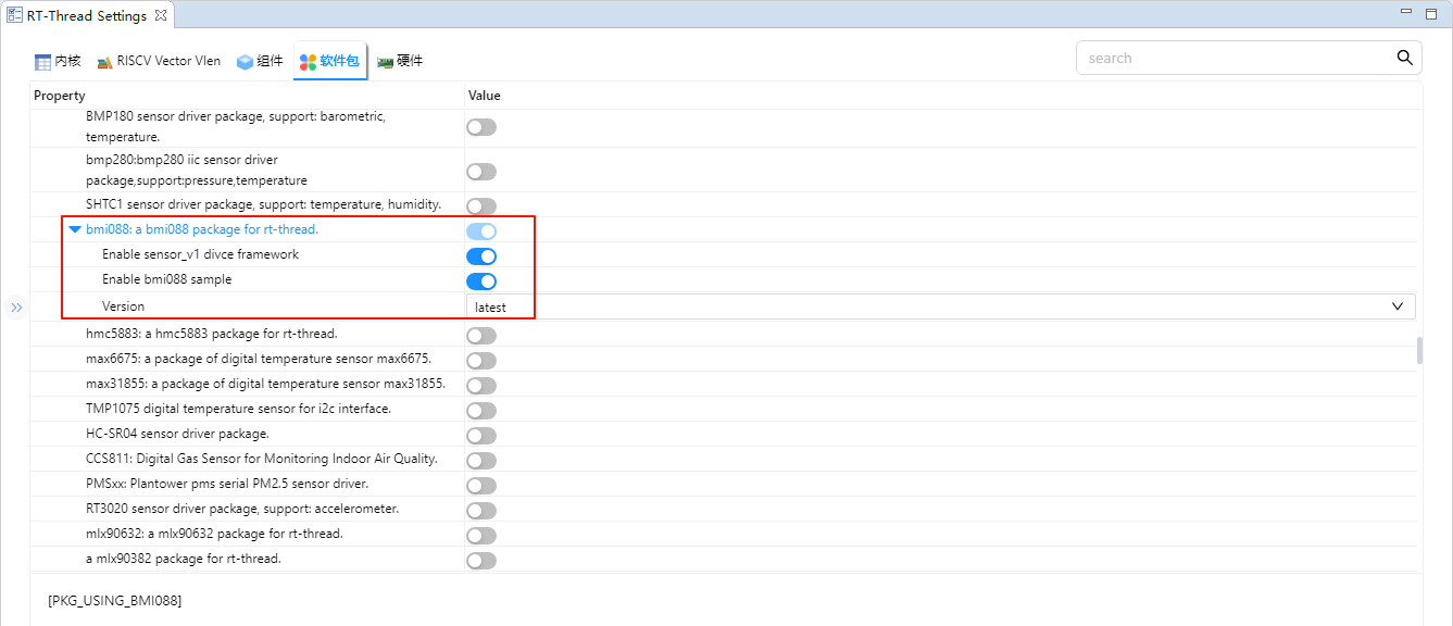 image-20250814172316976