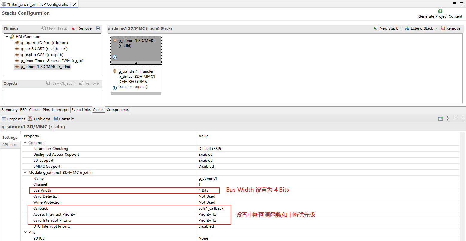 image-20250814182438095