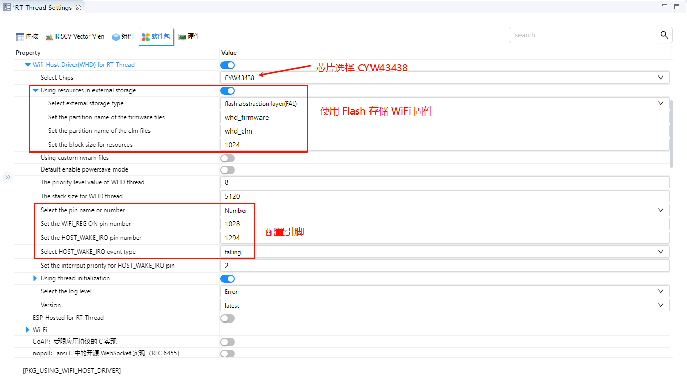 image-20250814183231268