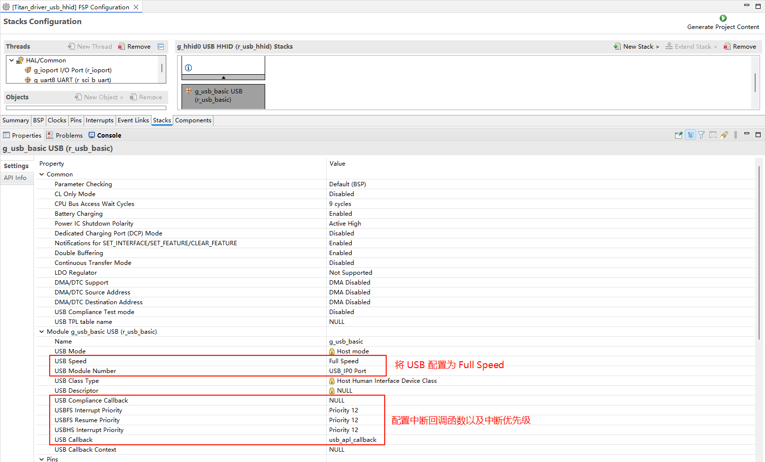 image-20250815113545475