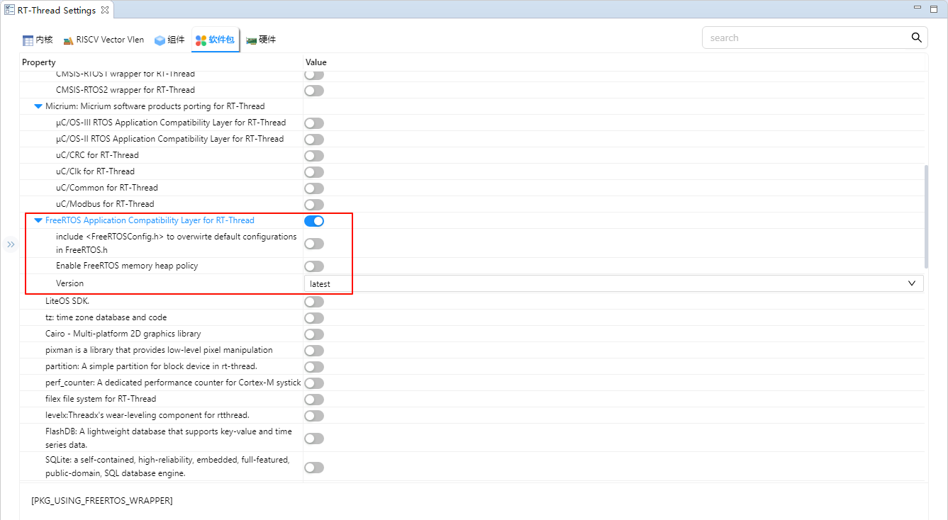 image-20250815113908062