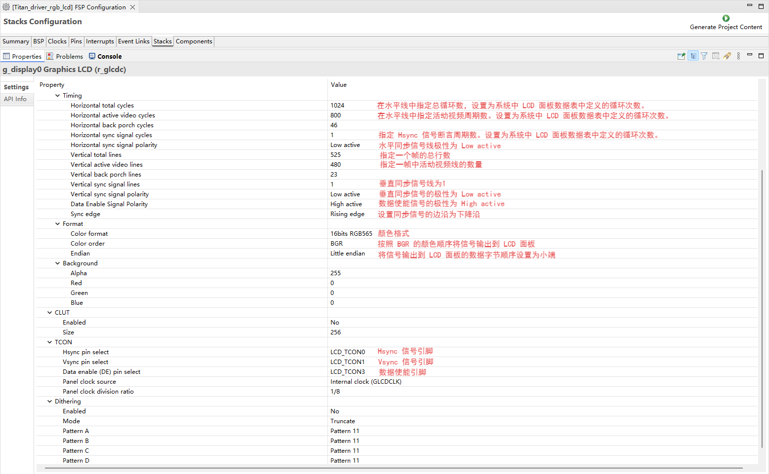 image-20250815154835759