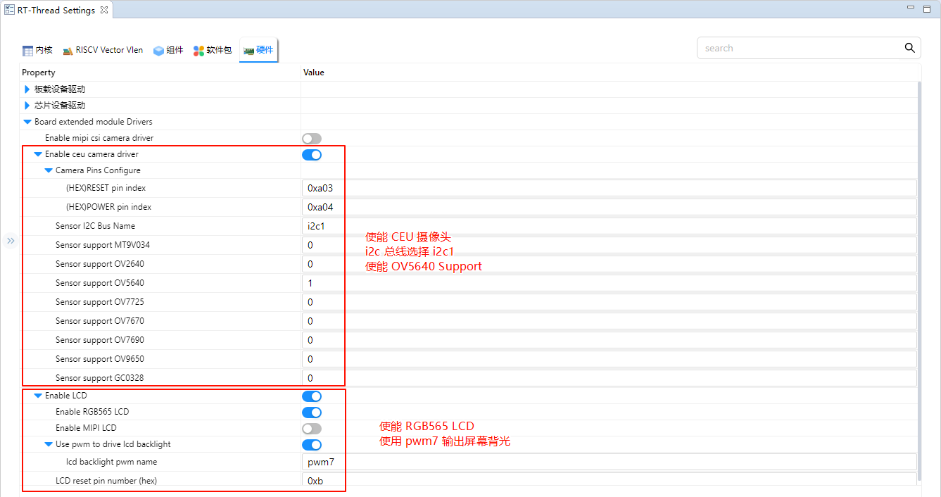 image-20250815155821339