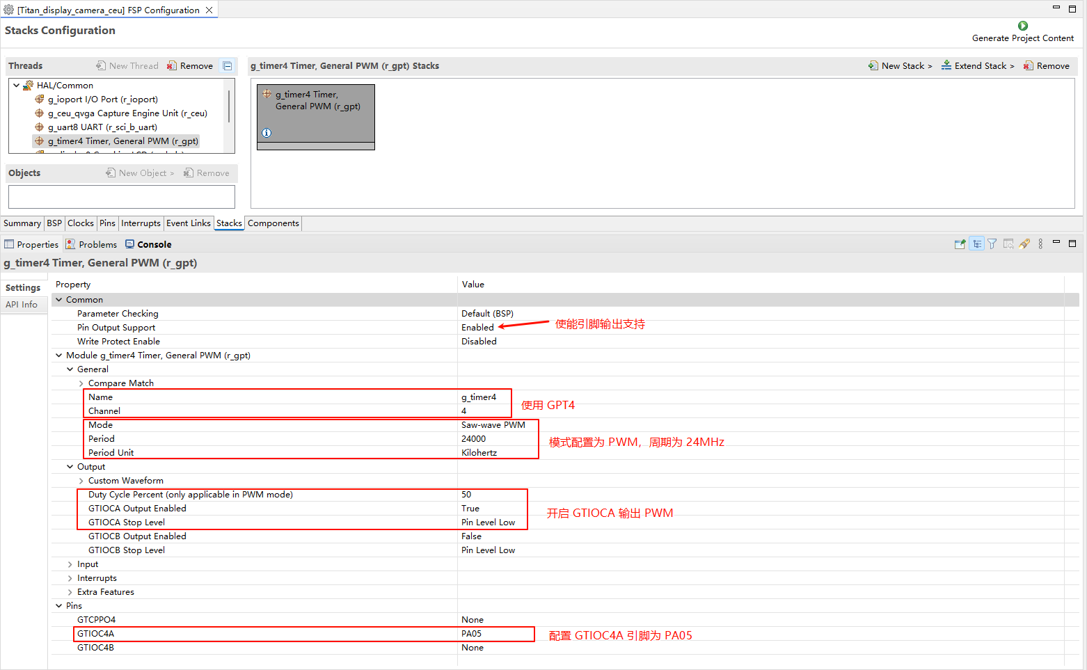 image-20250815165108280