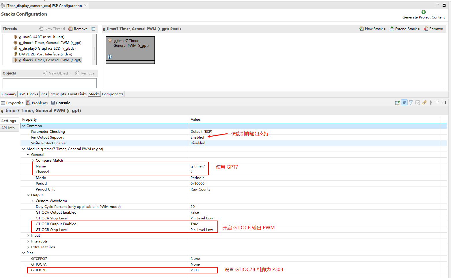 image-20250815165329527