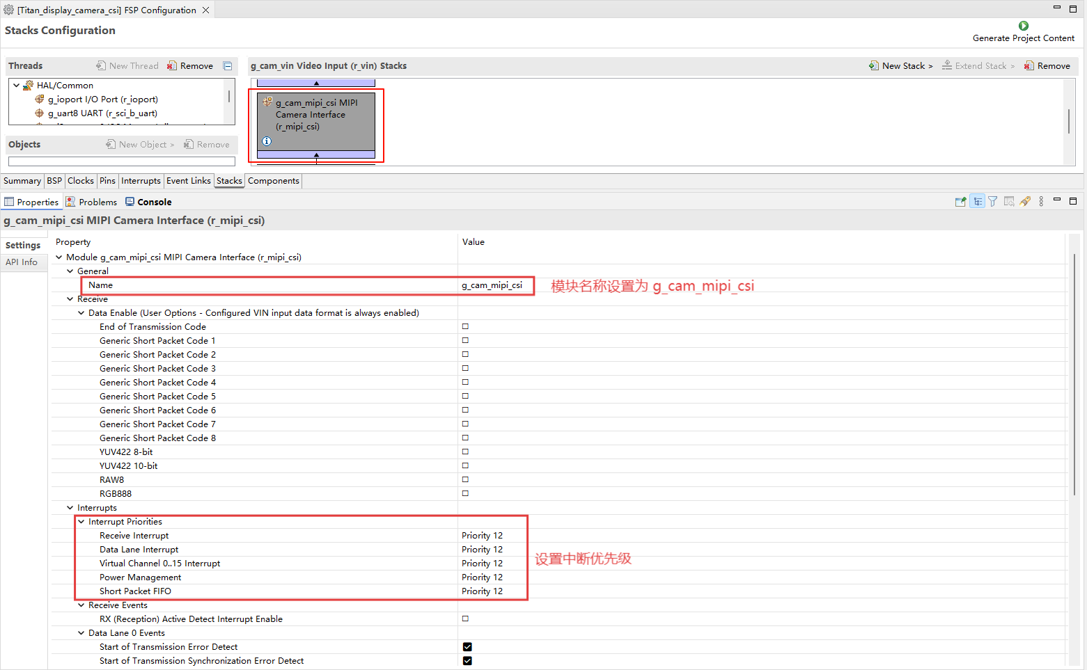 image-20250815175012944