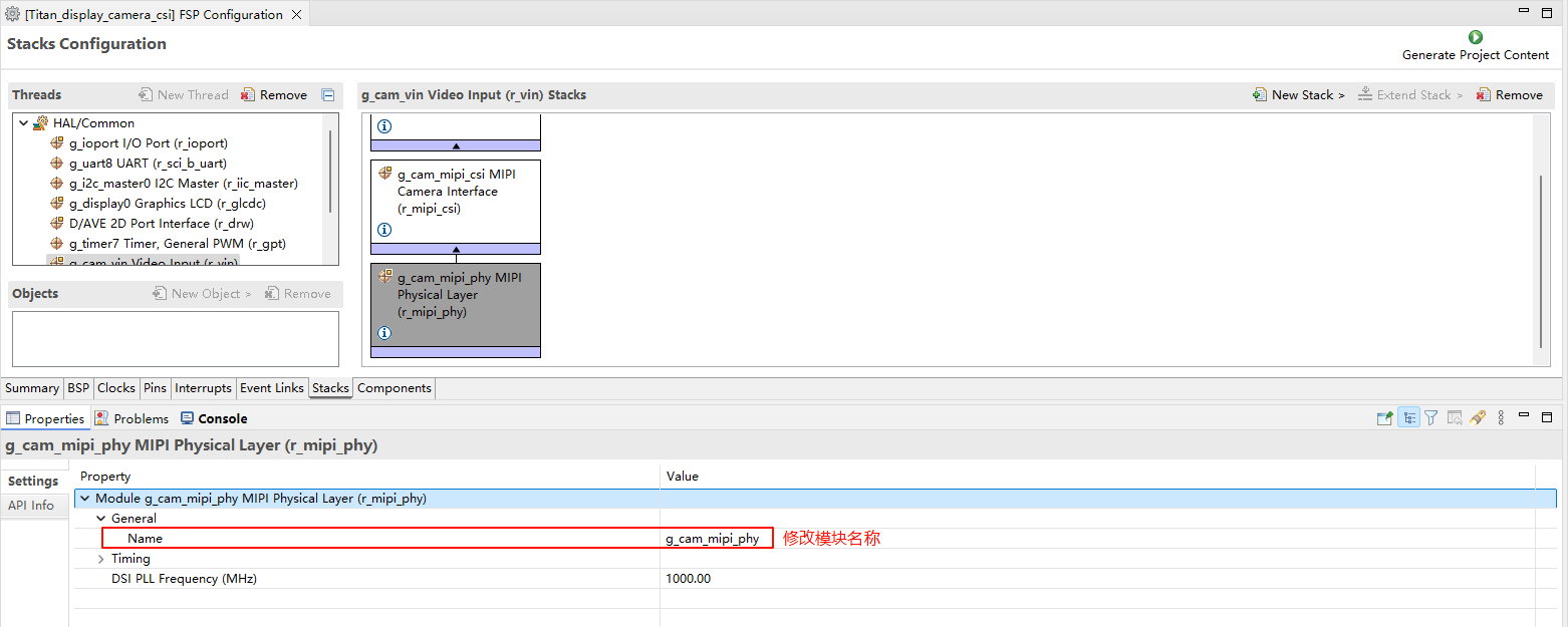 image-20250815175219377