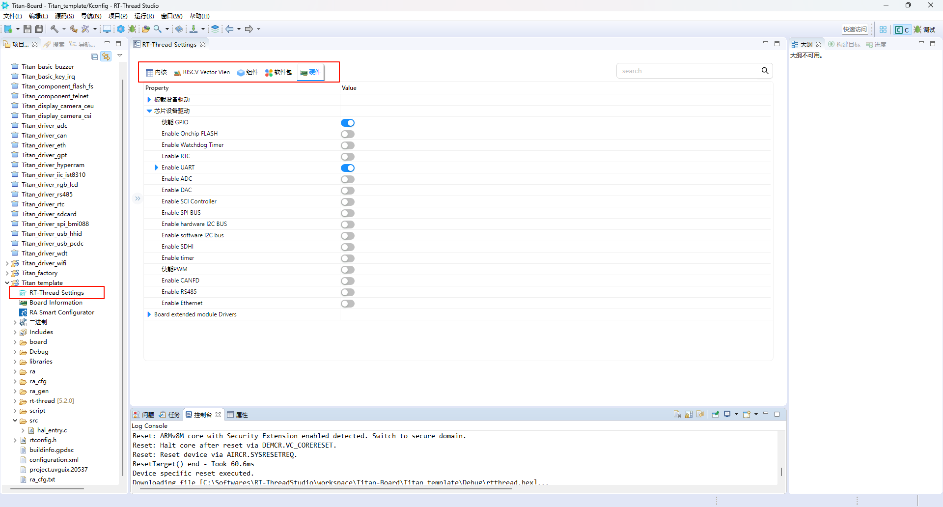 image-20250819173700386