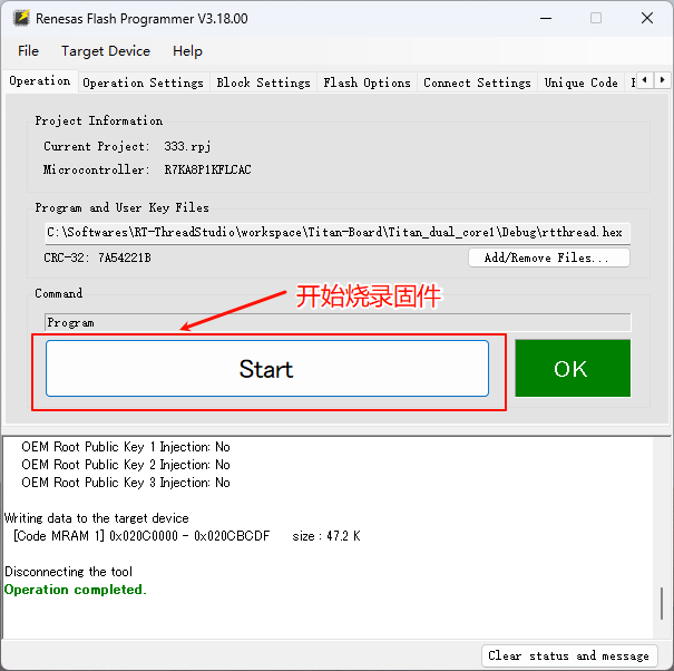 image-20250829143543000