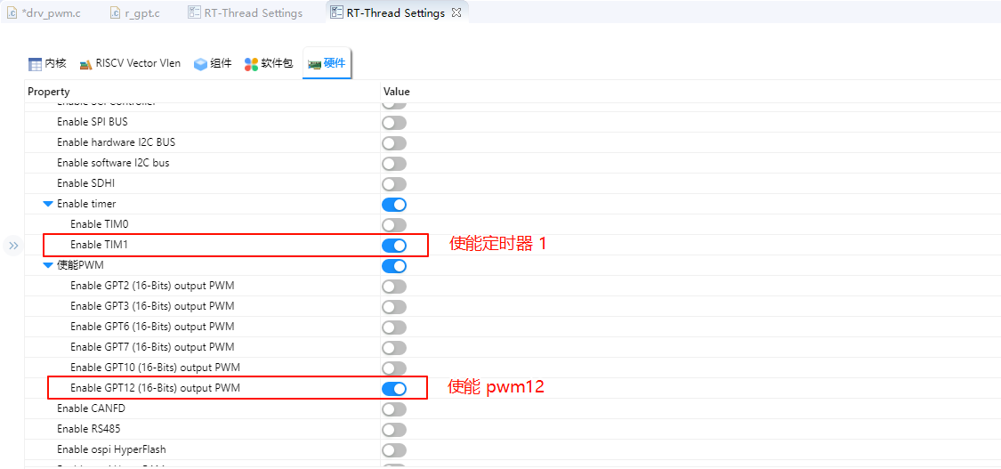 image-20250902111344543