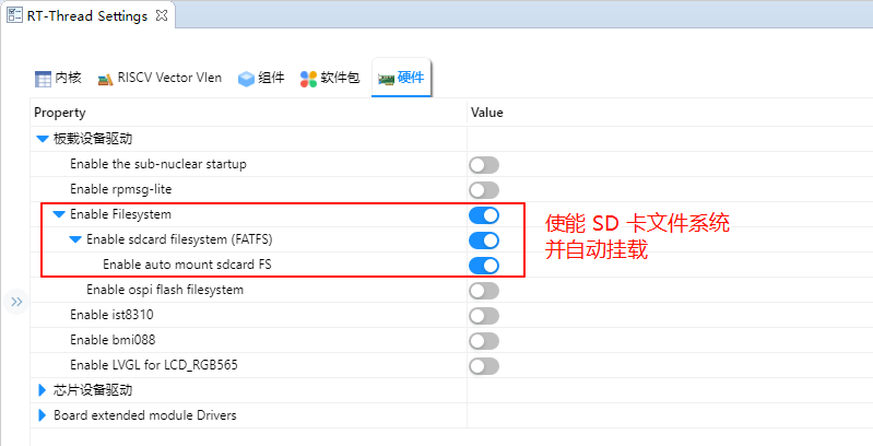 image-20250902112543020
