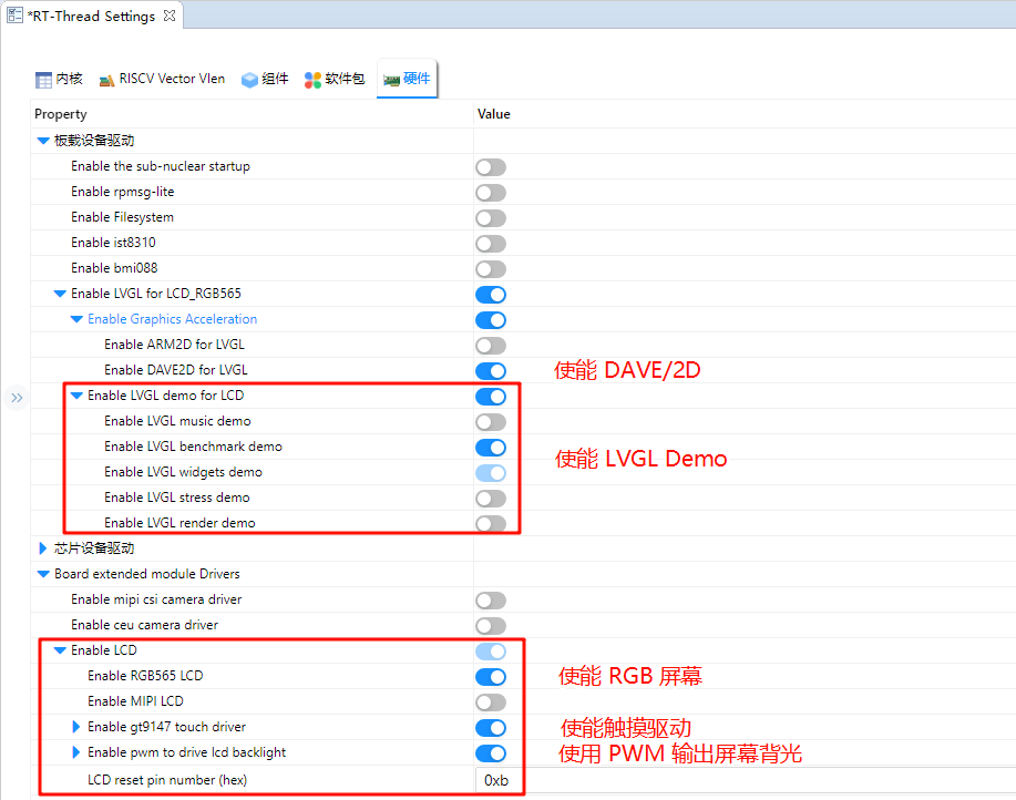 image-20250925133427504