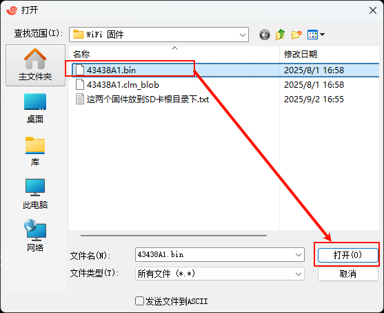 image-20251030155333851