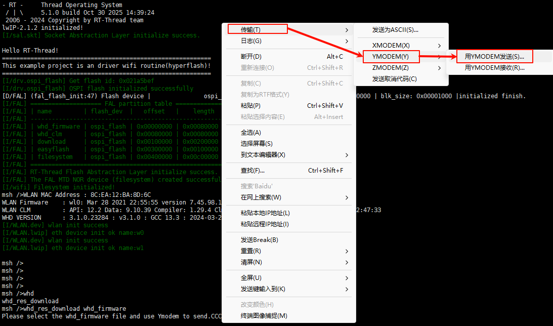 image-20251030155516144