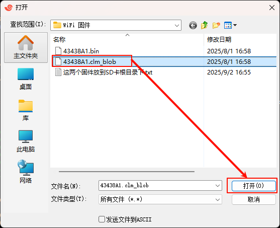 image-20251030155751227