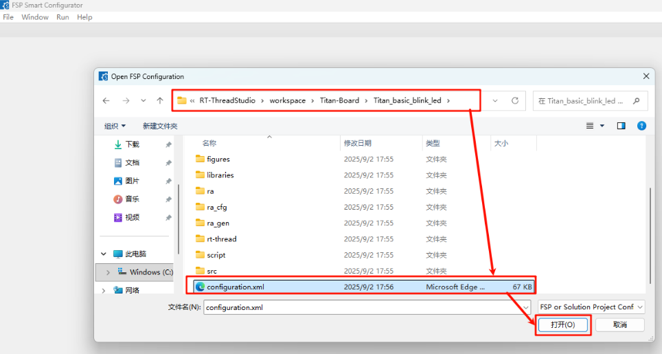 image-20251030163423452