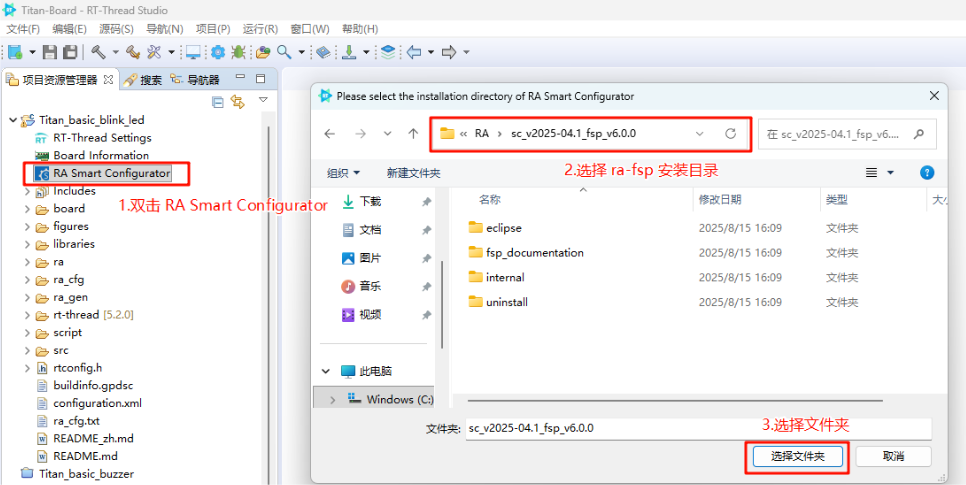 image-20251030163520438