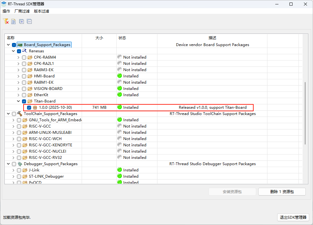 image-20251031110044228
