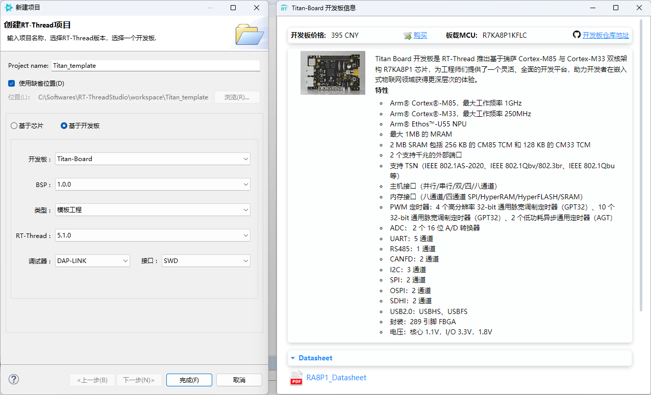 image-20251031110700267