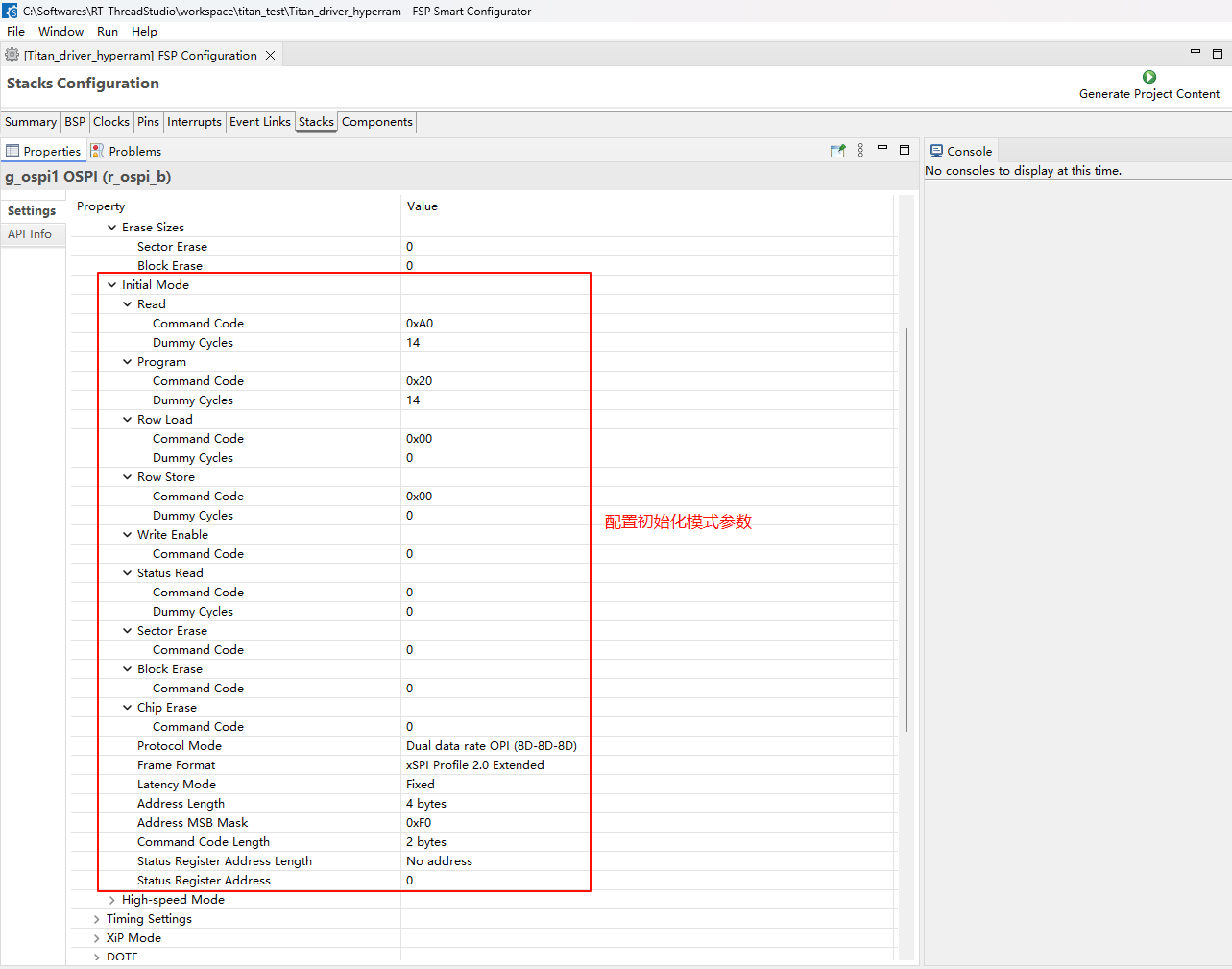 image-20251031172229786