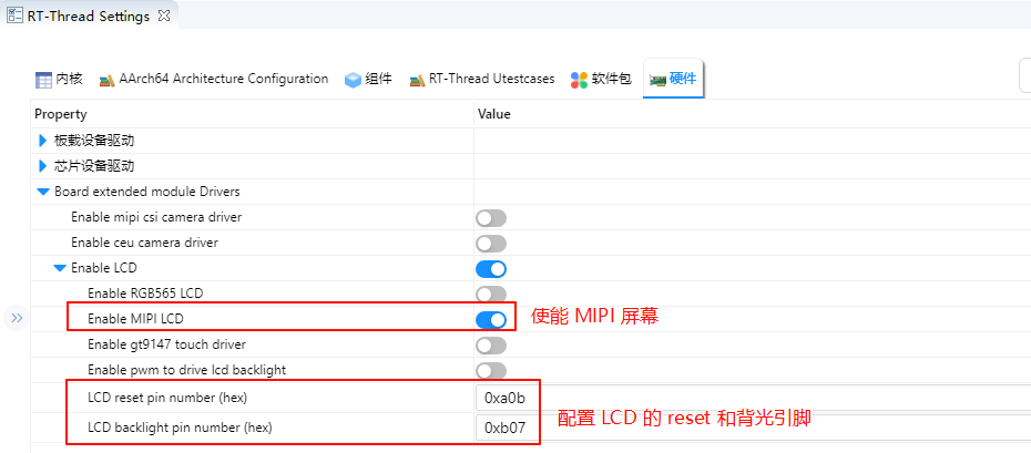 image-20251031180143626