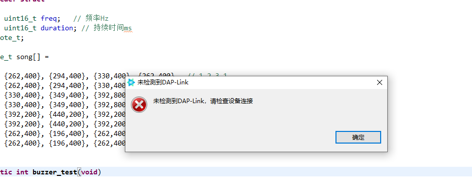 image-20251103101117122