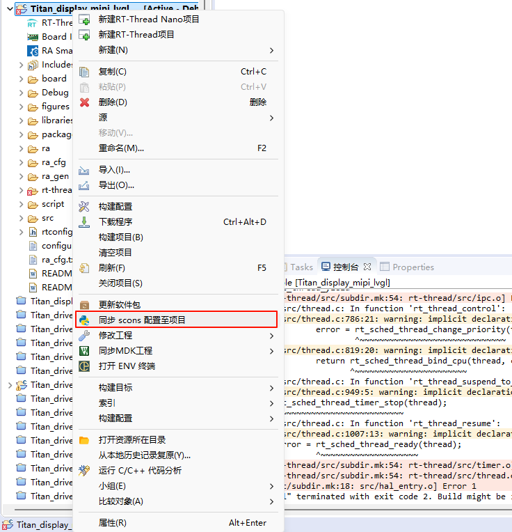 image-20251103101758894