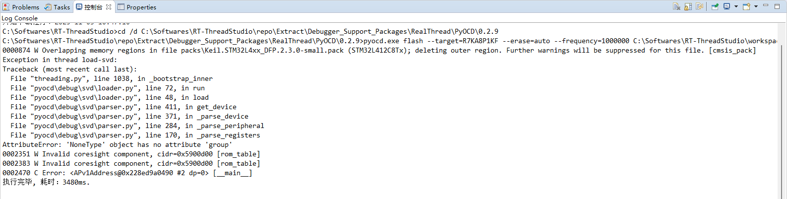 image-20251103104744996