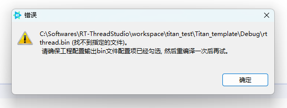 image-20251103105126768