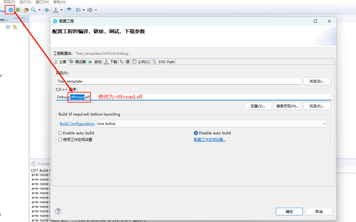 image-20251103105322750