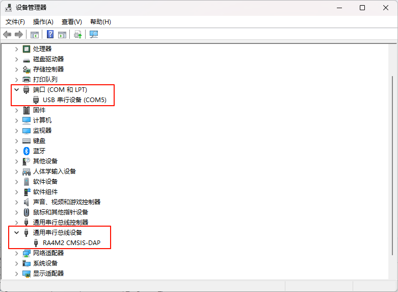 image-20251103112011806