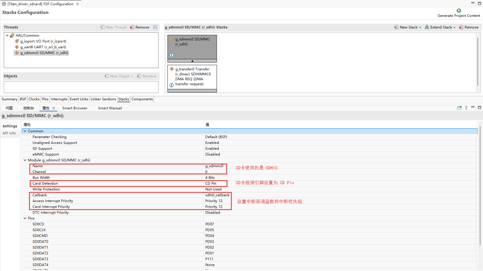 image-20250730154440058