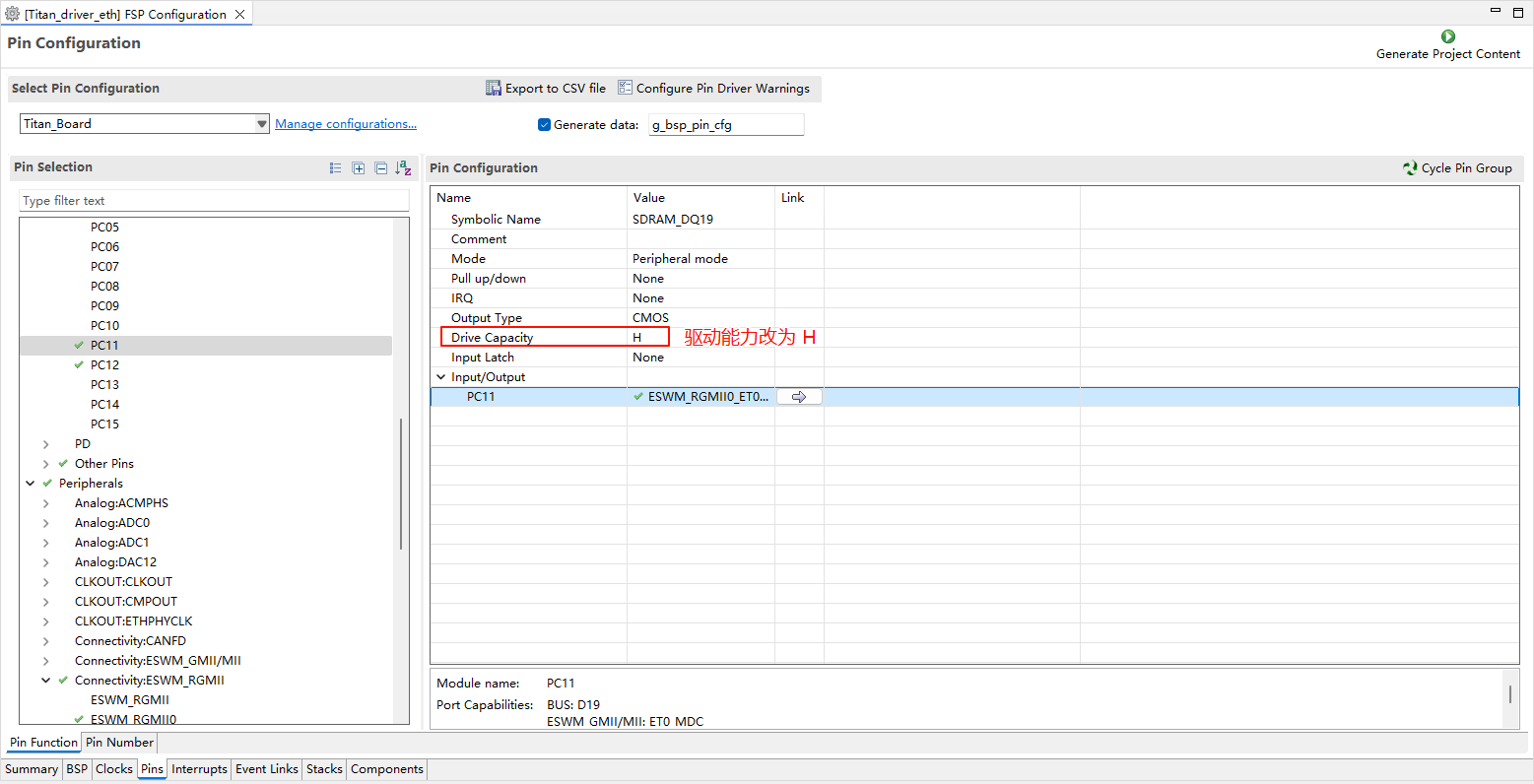 image-20250814152759063