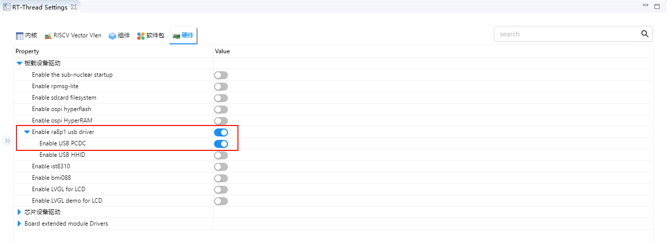 image-20250814175140744
