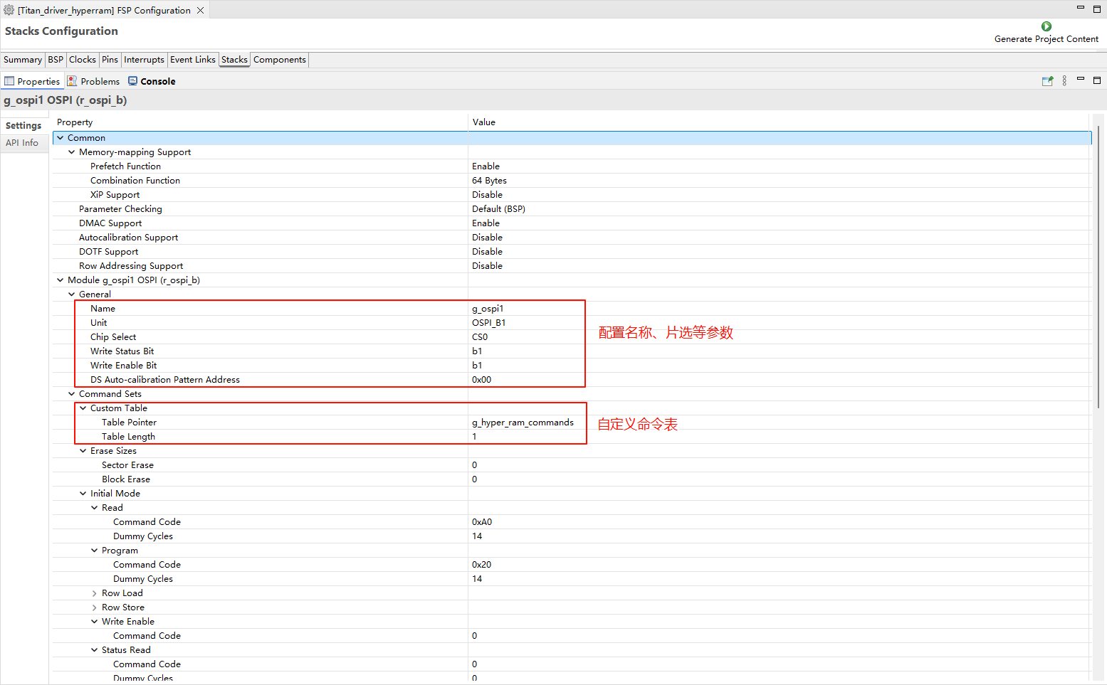 image-20250815132512856