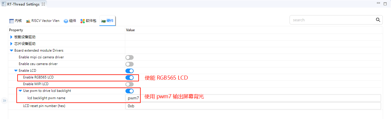 image-20250815135800213