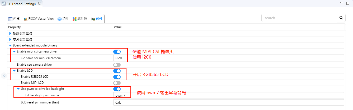 image-20250815175755240