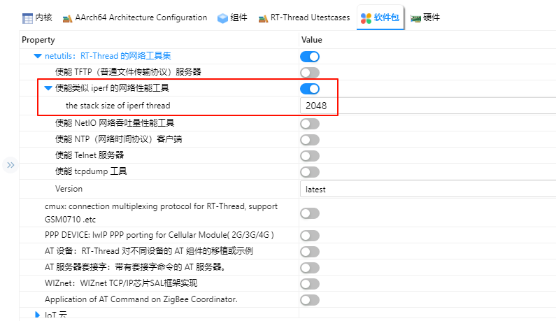 image-20251110114623672