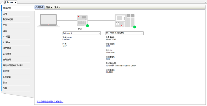 image-20241126114233871